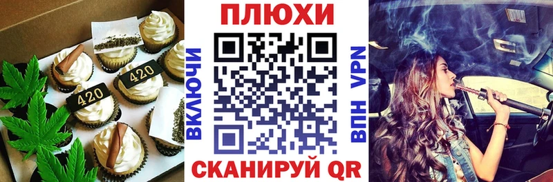 Купить где  Елабуга  Еда ТГК конопля 