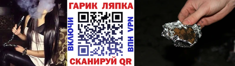 Купить закладки Елабуга Гашиш hashish