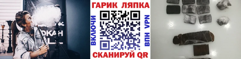 ГАШ индика сатива Елабуга
