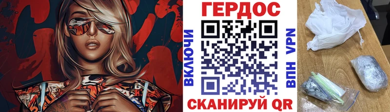 ГЕРОИН Heroin Елабуга
