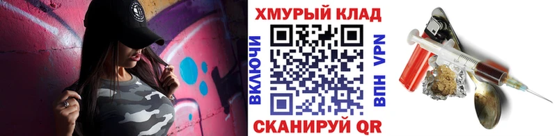 ГЕРОИН герыч  Купить где  Елабуга 