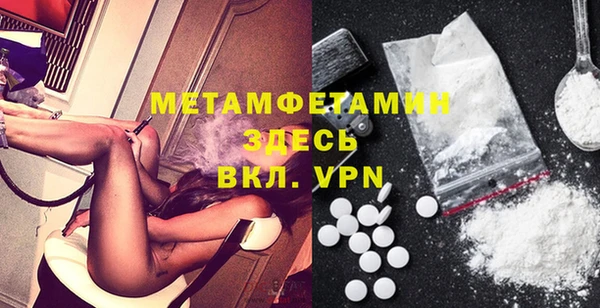 первитин Аркадак