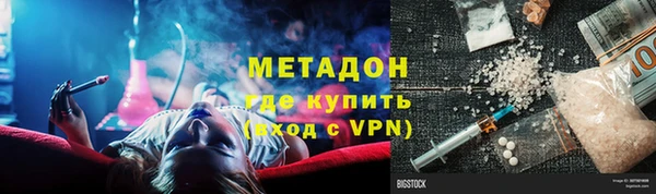 первитин Аркадак