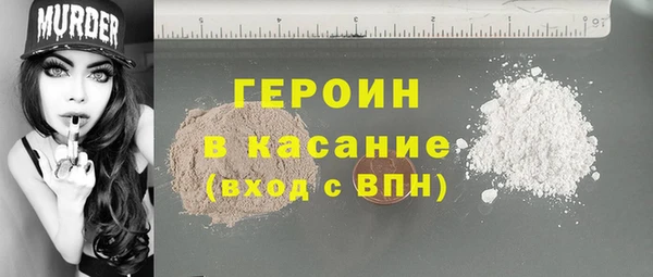 не бодяженный Армянск