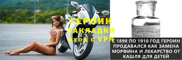 первитин Аркадак