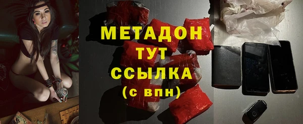 не бодяженный Армянск