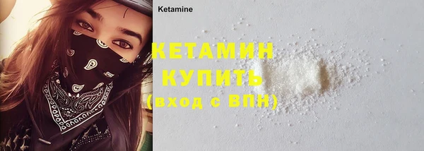 первитин Аркадак
