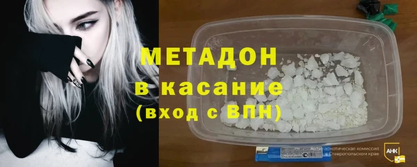 не бодяженный Армянск