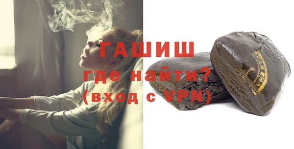 первитин Аркадак