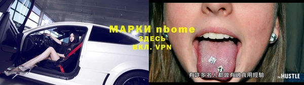 не бодяженный Армянск