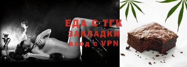 не бодяженный Армянск
