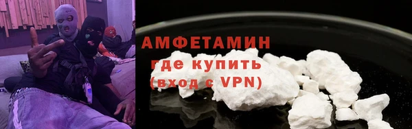 первитин Аркадак