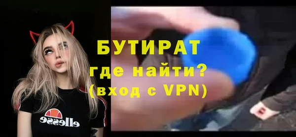 дурь Арсеньев