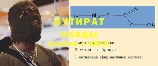 первитин Аркадак