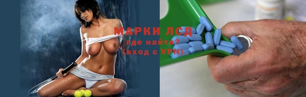 первитин Аркадак