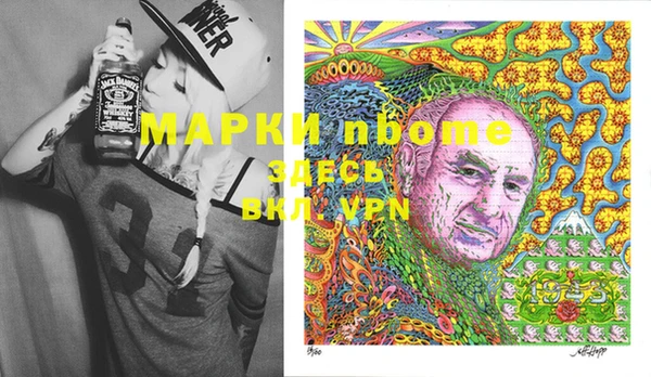 не бодяженный Армянск