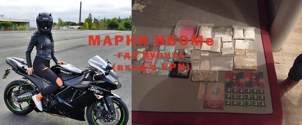 первитин Аркадак