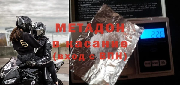 не бодяженный Армянск