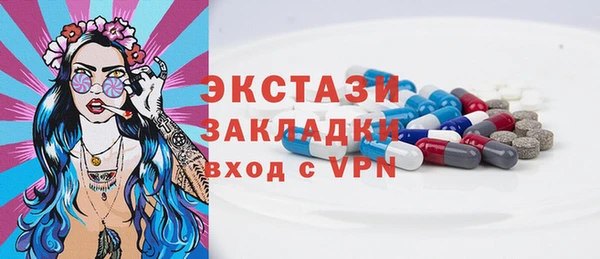 не бодяженный Армянск