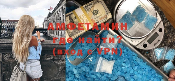 первитин Аркадак