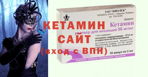 первитин Аркадак