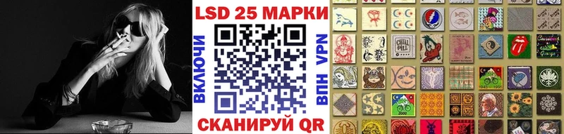 Марки N-bome 1,5мг  Купить  Елабуга 