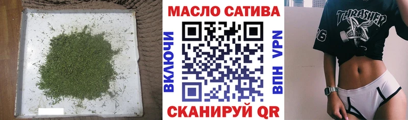 Купить где  Елабуга  Дистиллят ТГК концентрат 